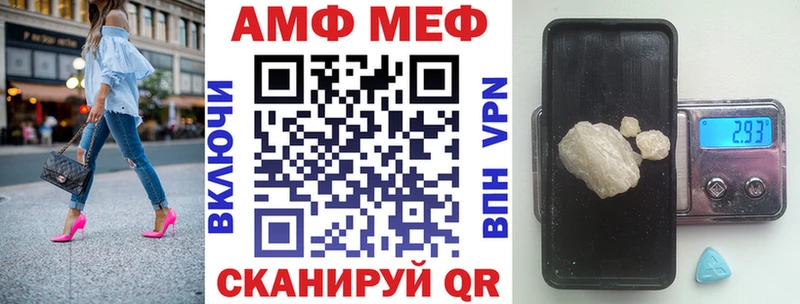 дарнет шоп  Медвежьегорск  АМФЕТАМИН 97% 
