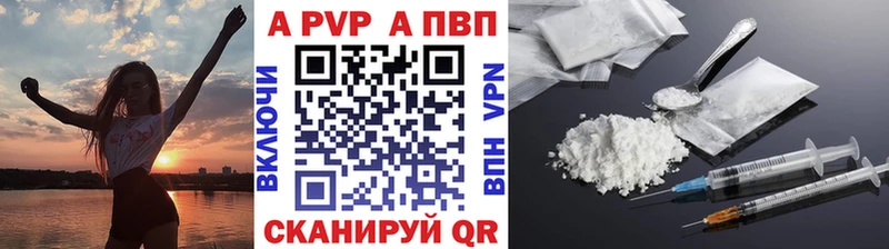 мориарти формула  сколько стоит  Медвежьегорск  Alpha-PVP мука 