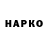 Кетамин VHQ Waca Waca