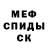 МЕТАДОН белоснежный Safety @AMSV