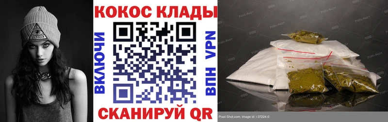 Cocaine Эквадор Медвежьегорск