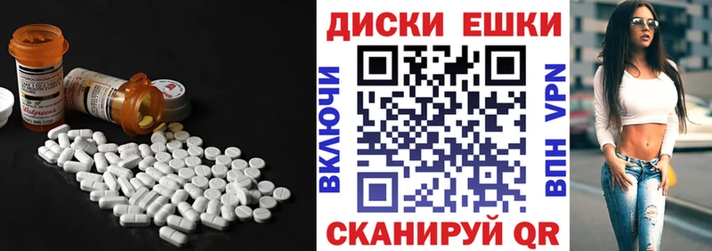 закладка  Медвежьегорск  Ecstasy таблы 