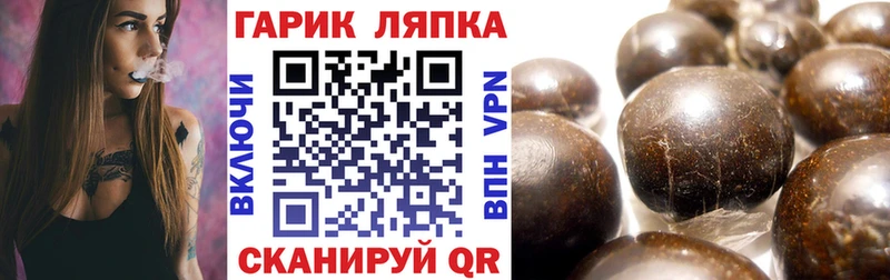 ГАШИШ hashish  Медвежьегорск 
