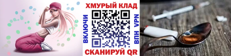 ГЕРОИН афганец  hydra ссылка  Медвежьегорск 