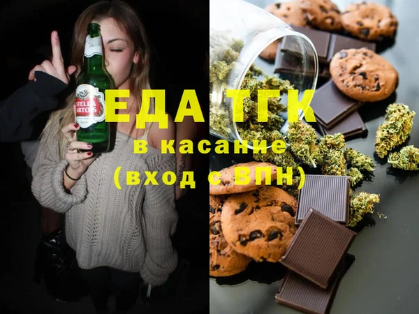 мефедрон Каменск-Шахтинский