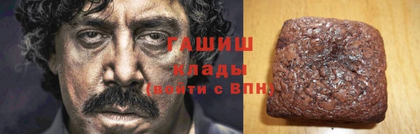 мефедрон Каменск-Шахтинский