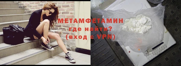 мефедрон Каменск-Шахтинский
