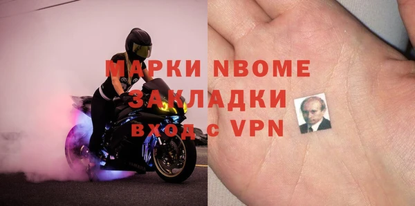 амфетамин Каменногорск