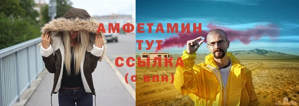 амфетамин Каменногорск