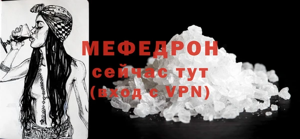 мефедрон Каменск-Шахтинский