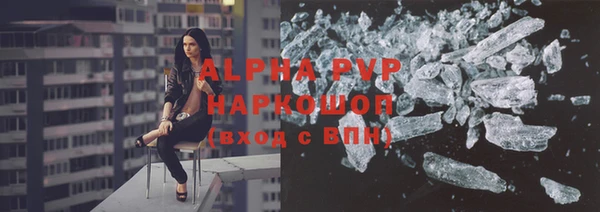 гидропоника Яровое