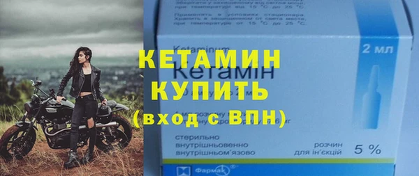 мефедрон Каменск-Шахтинский