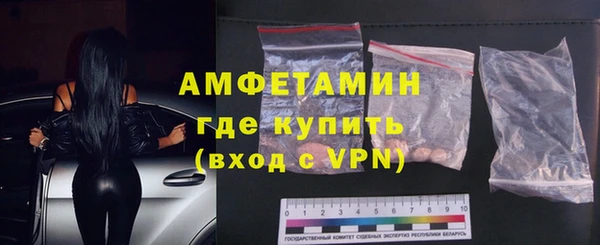 амфетамин Каменногорск