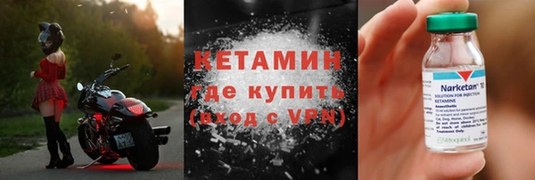 амфетамин Каменногорск
