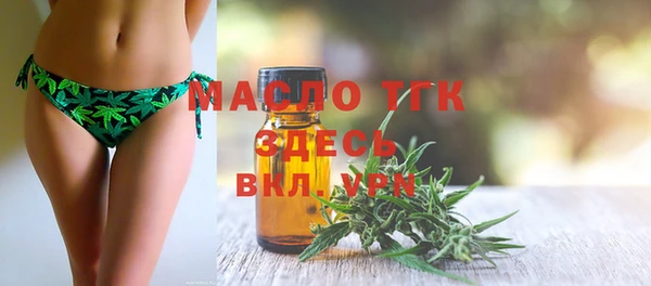 мефедрон Каменск-Шахтинский