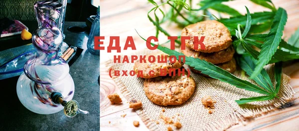 мефедрон Каменск-Шахтинский