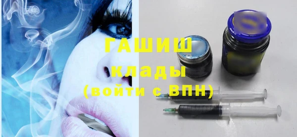 мефедрон Каменск-Шахтинский