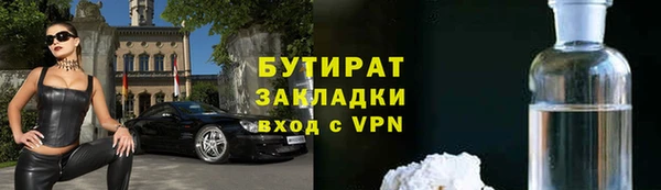 мефедрон Каменск-Шахтинский