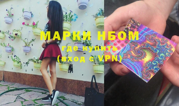 амфетамин Каменногорск