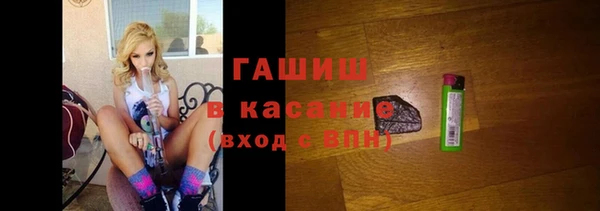 амфетамин Каменногорск