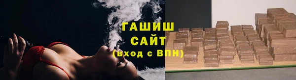 мефедрон Каменск-Шахтинский