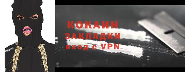 амфетамин Каменногорск