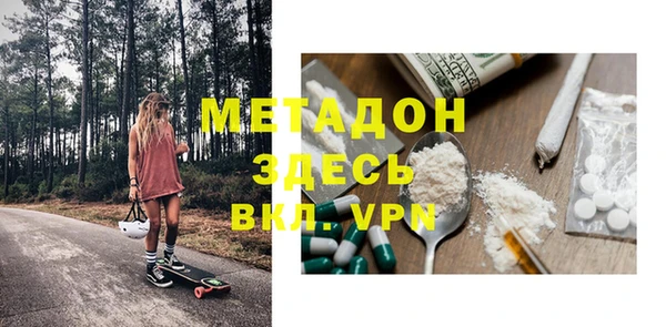 стаф Каменка