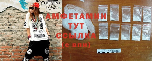 амфетамин Каменногорск