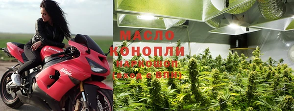 амфетамин Каменногорск