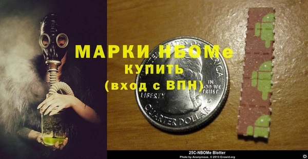 амфетамин Каменногорск