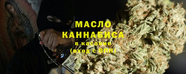 амфетамин Каменногорск