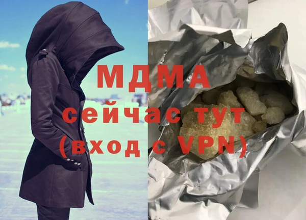 амфетамин Каменногорск