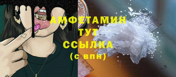 мефедрон Каменск-Шахтинский