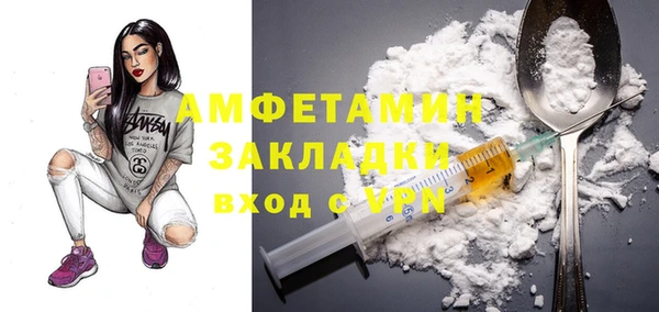 мефедрон Каменск-Шахтинский