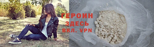 амфетамин Иннополис
