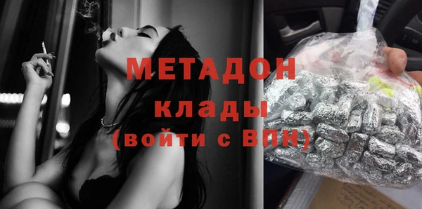 мефедрон Каменск-Шахтинский