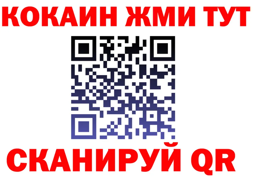 А ПВП крисы CK ТОР shop MEGA Медвежьегорск