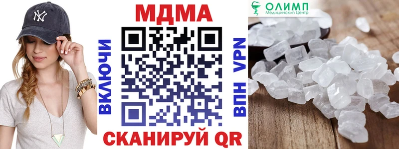 ОМГ ОМГ как войти  Медвежьегорск  MDMA Molly 