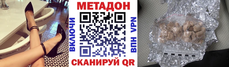 купить   mega tor  Метадон кристалл  Медвежьегорск 