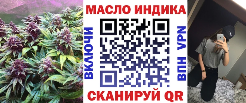 цена Медвежьегорск ТГК гашишное масло